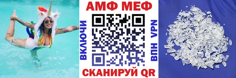 Amphetamine VHQ мега ТОР даркнет Telegram Медногорск