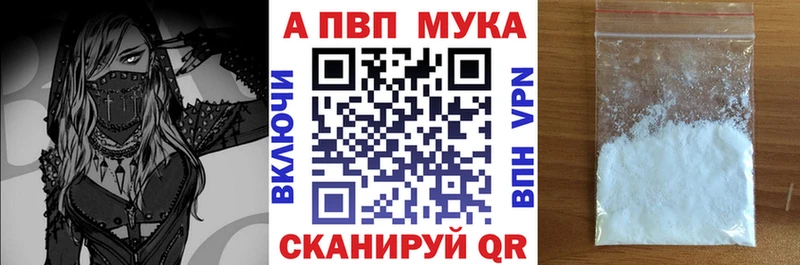 Alfa_PVP Соль  Медногорск 