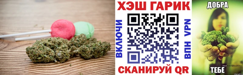 Печенье с ТГК марихуана  Медногорск 