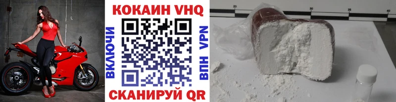 COCAIN Колумбийский Медногорск