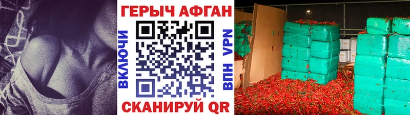 Героин герыч  Медногорск 