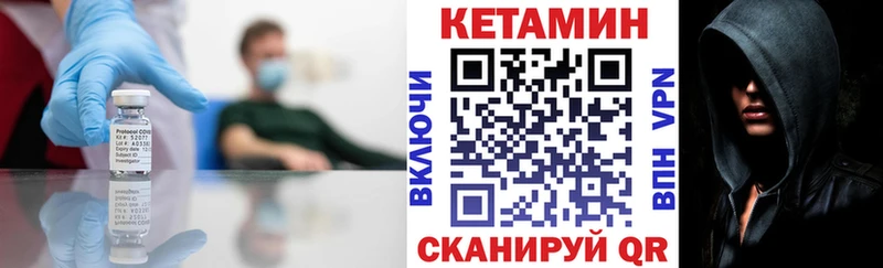 КЕТАМИН ketamine  магазин продажи наркотиков  Медногорск 