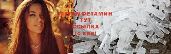 спайс Верея