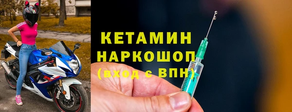 спайс Верея