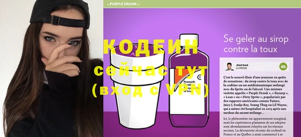 соль ск Тихорецк