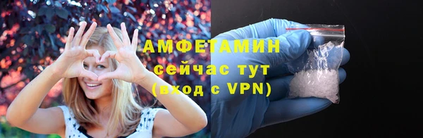 кокаин премиум Бородино