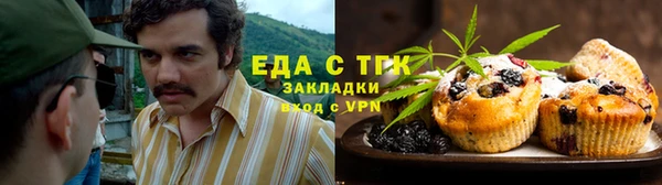 спайс Верея