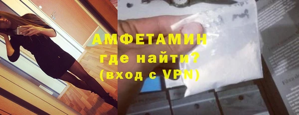 спайс Верея