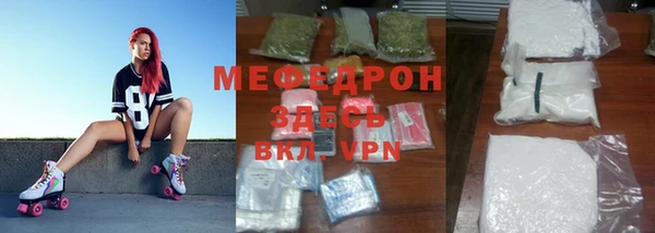 дурь Верхнеуральск
