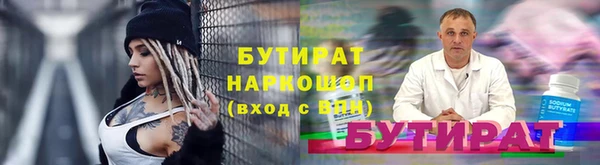 дурь Верхнеуральск