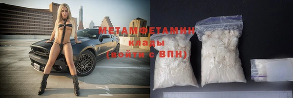 дурь Верхнеуральск