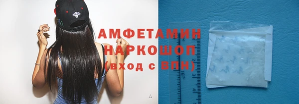 спайс Верея