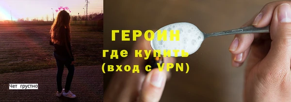 спайс Верея