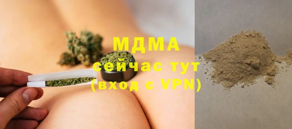 спайс Верея
