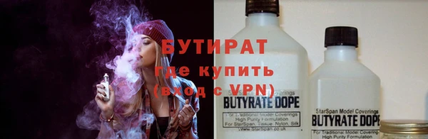 спайс Верея