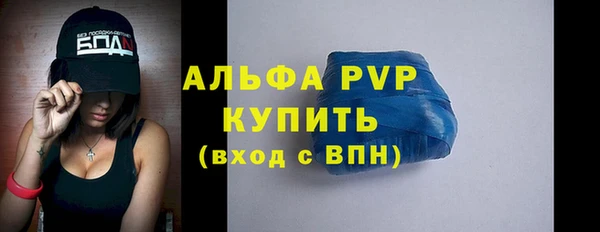 первитин Тихвин