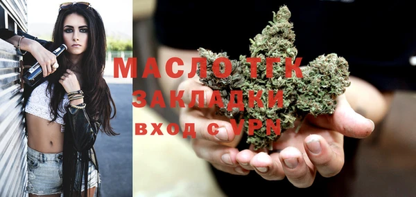 спайс Верея