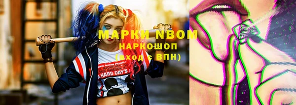 спайс Верея