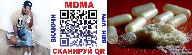 как найти   Медногорск  MDMA crystal 